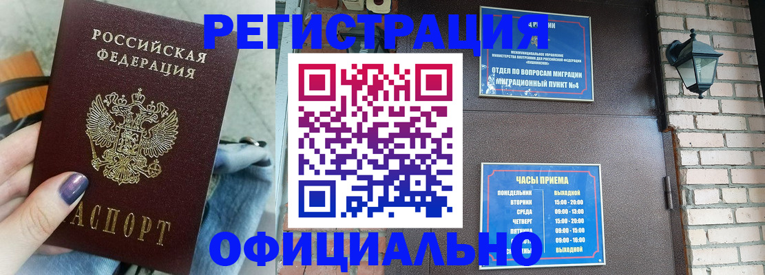 найти адрес прописки в Советске