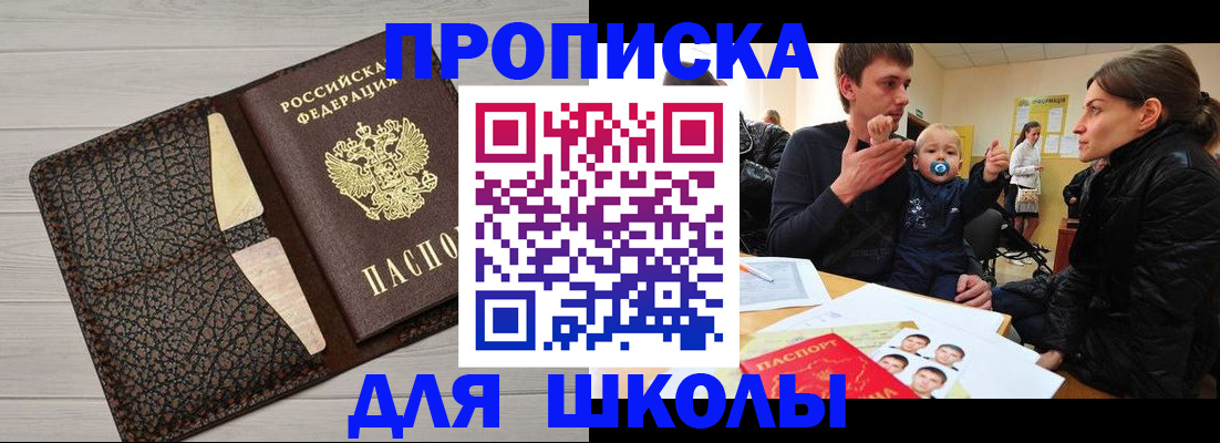 форма 3 в Советске